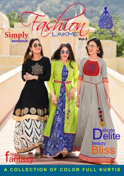 FASHION LAKME VOL 3