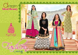 FASHION LAKME VOL 3